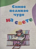 Л.Ф. Климанова. Литературное чтение, учебник для 2 класса. В 2 частях. Часть 1
