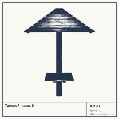 Теневой навес 6