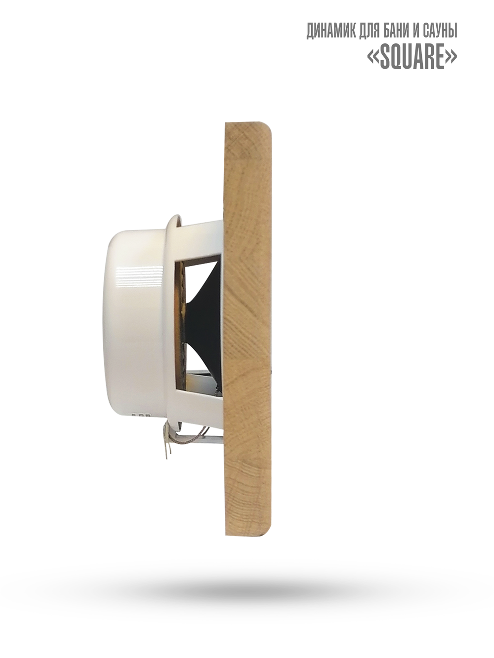 Комплект влагостойкой акустики для бани и сауны - SW 3 black SENSOR SAUNA (квадратная решетка)