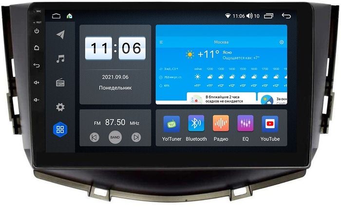 Магнитола для Lifan X60 2012-2016 - AK450R9-MTK-LTE Android 10, SIM-слот