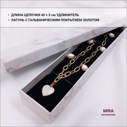 Колье-цепочка с подвеской "сердечко"
