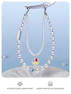 Цепочка для телефона Cherry Bubble цирконий, эмаль, бирюза
