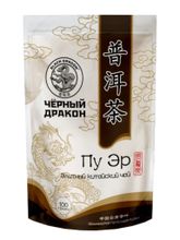 Чай пуэр Black dragon 100 г, 3 шт