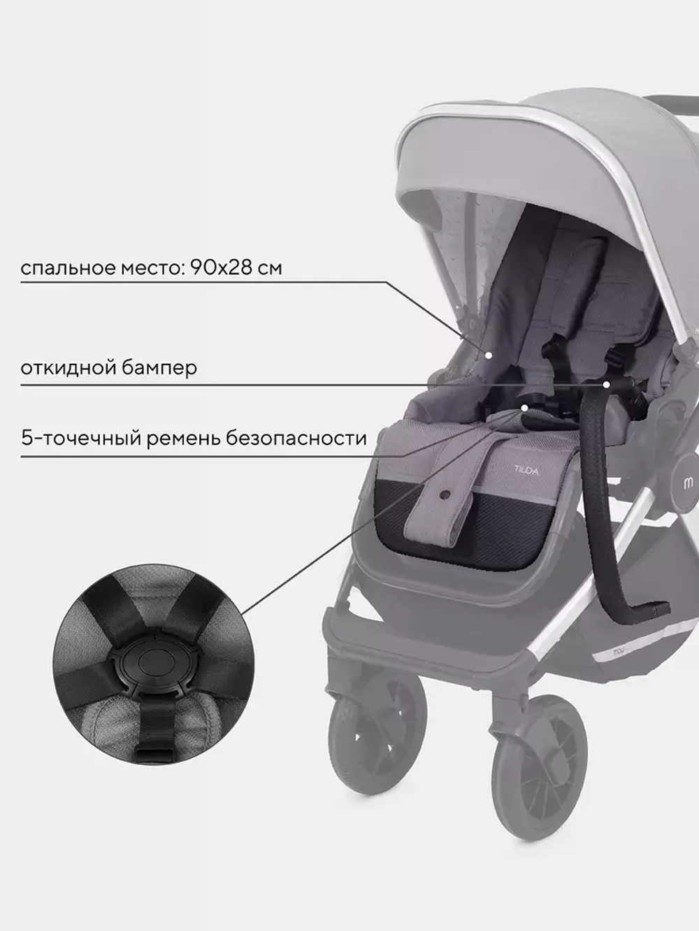 Коляска универсальная 2 в 1 Mowbaby Tilda