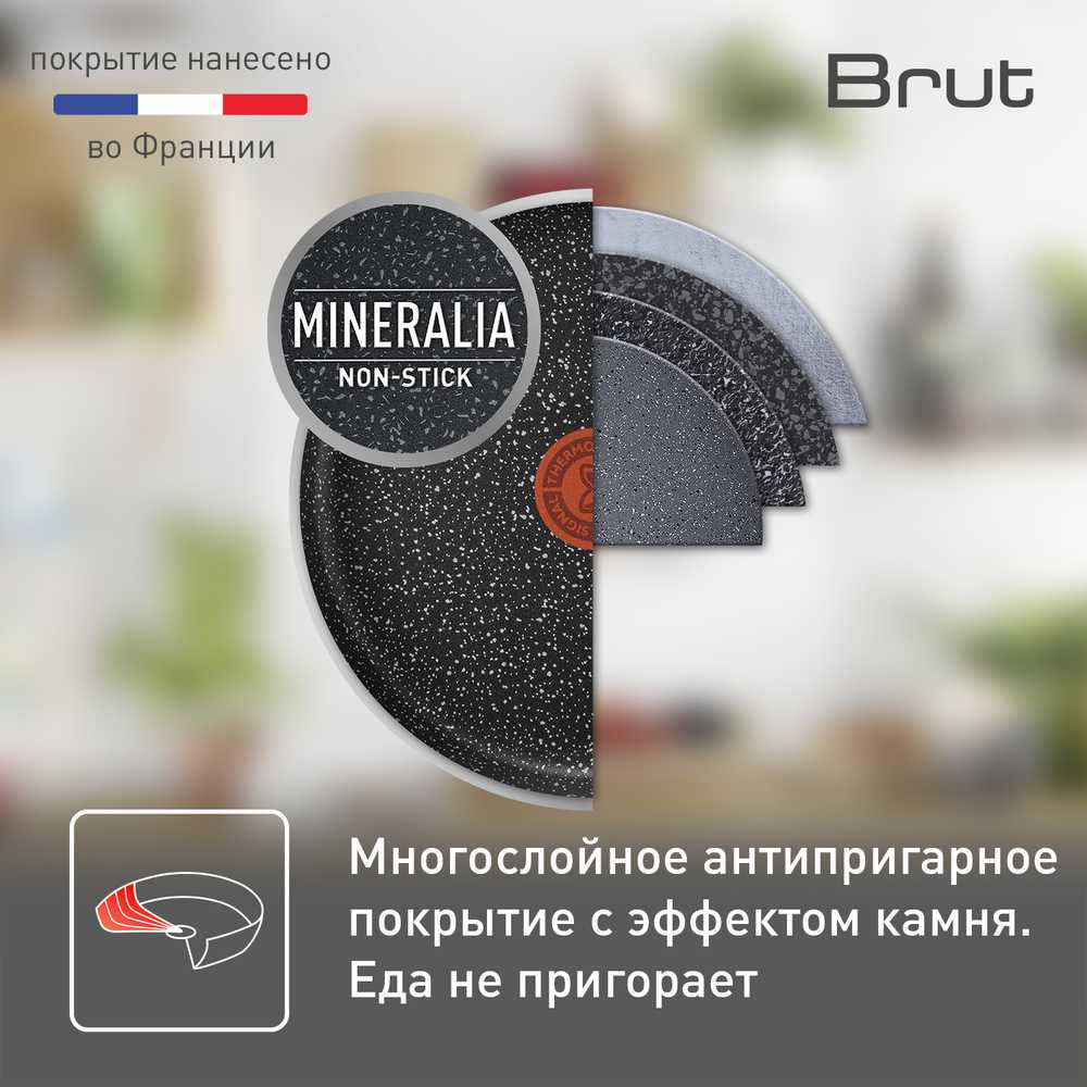 Сковорода Tefal Brut 28 см 4220128