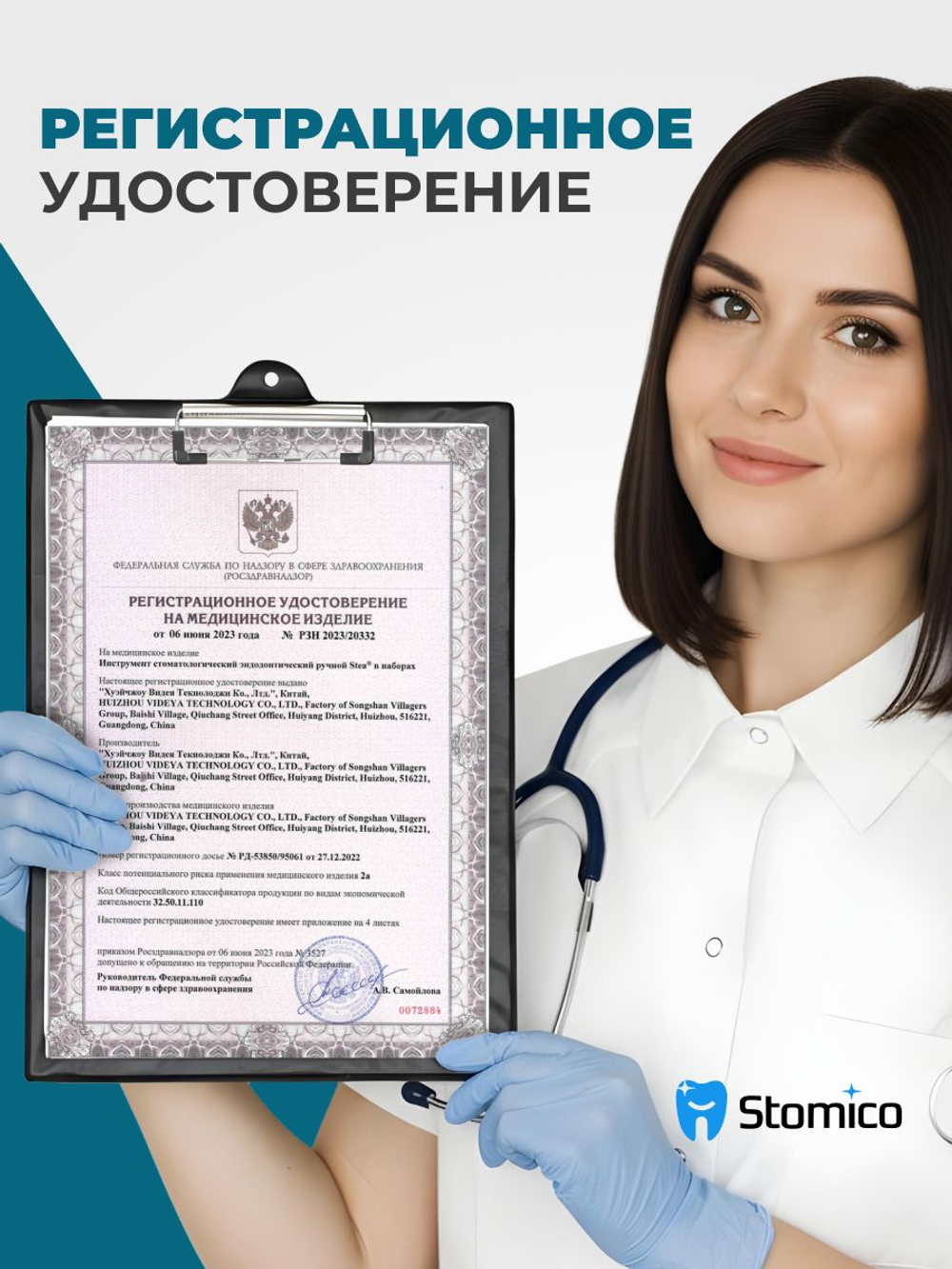 Ручные эндодонтические инструменты STEA K-Files, стальные, 25мм, размер 10