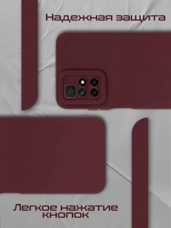Чехол на Xiaomi Redmi 10, Сяоми Редми 10