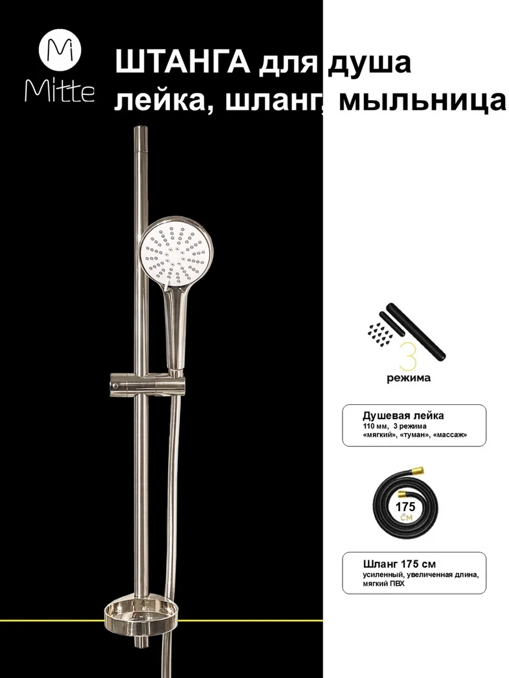 Комплект смесителей для ванны и раковины 3 в 1, сатин
