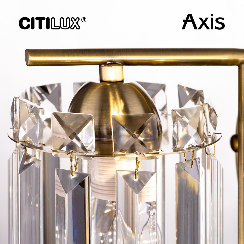 Настенный светильник Citilux Axis CL313413