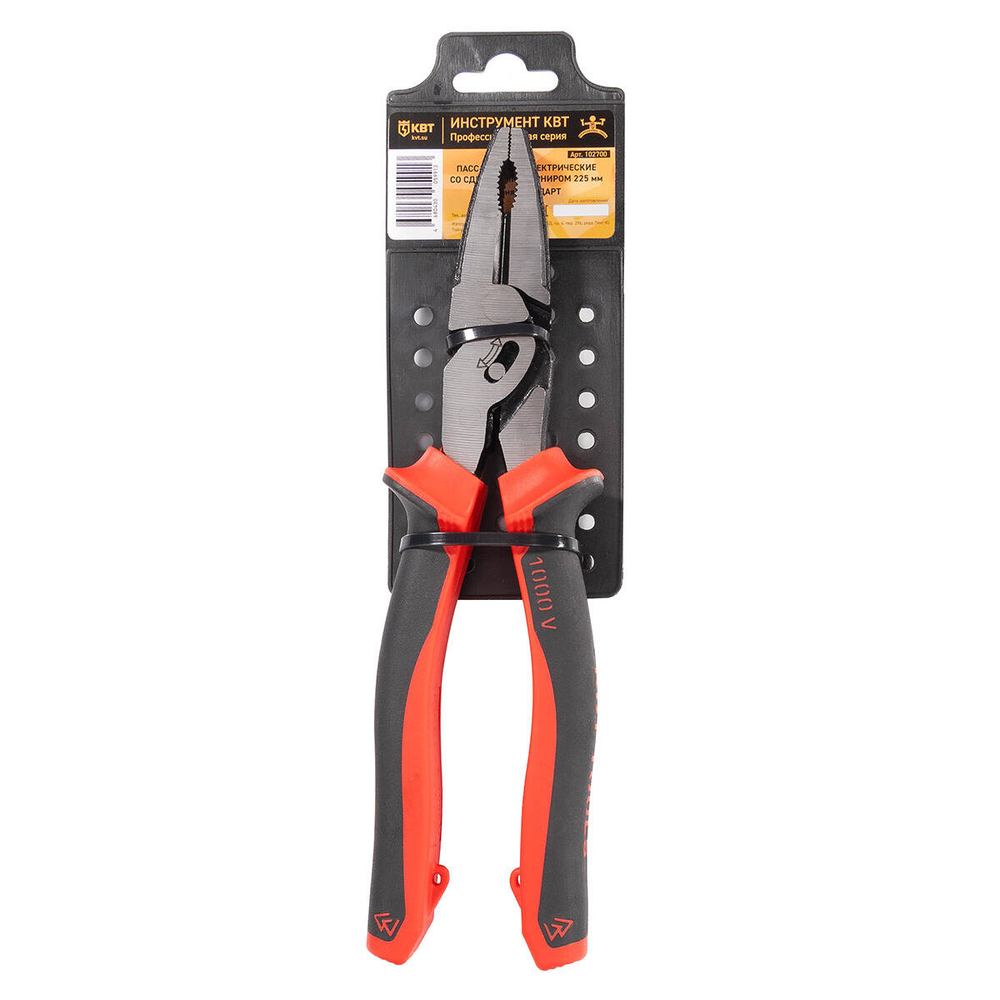 combpliers_standart_225_userpack_1082558421.jpg