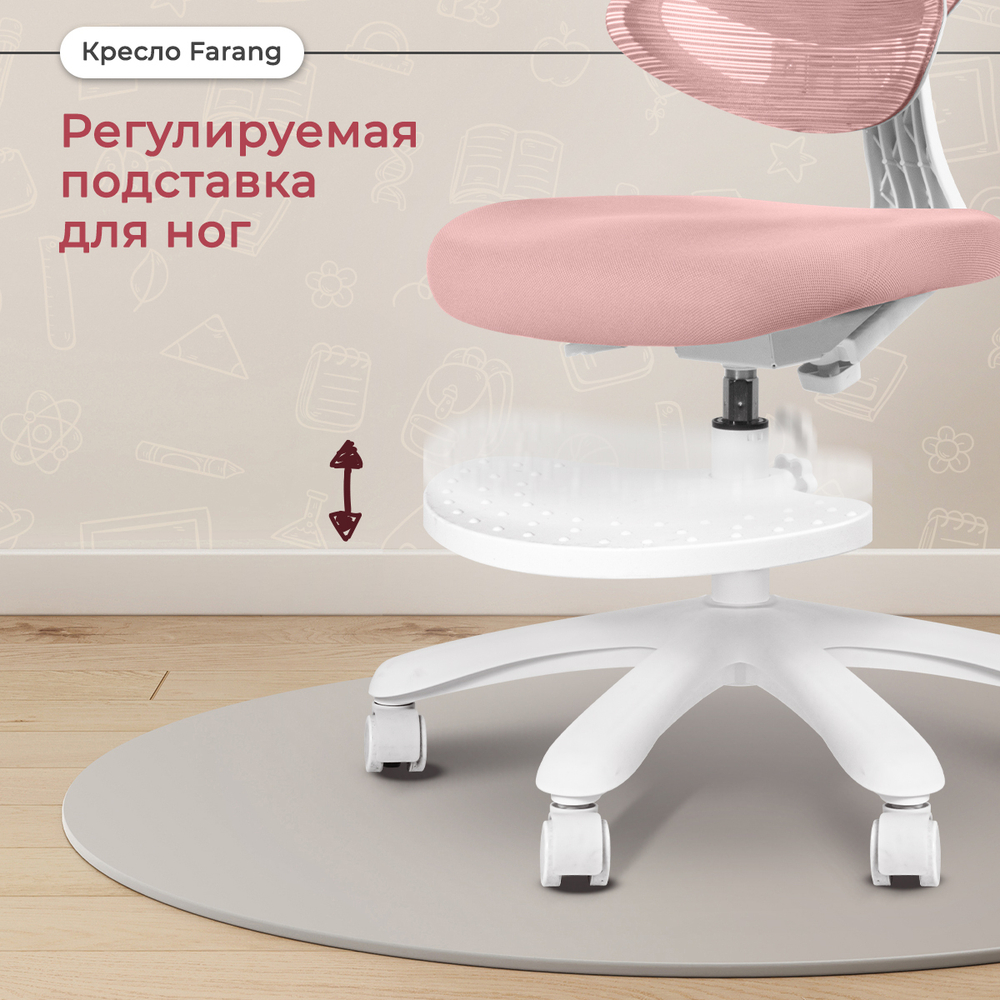 Эргономичное кресло Anatomica Farang