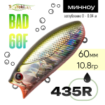 Воблер TsuYoki BAD 60F (60мм, 10.8гр)