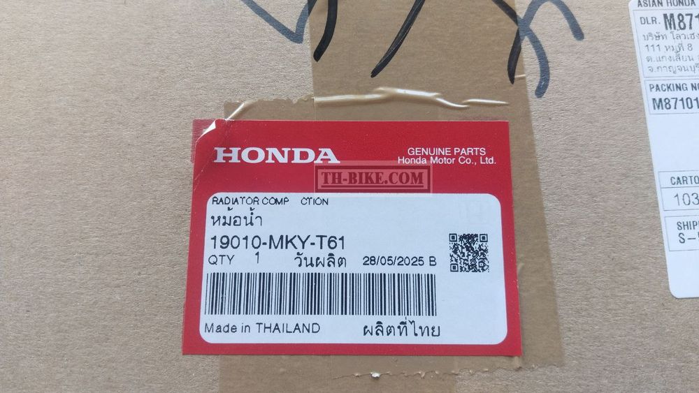 19010-MKY-T61. RADIATOR COMP. (T.RAD). Radiator for Honda CBR650R 2023