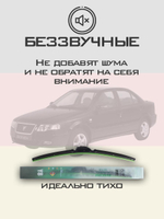 Щетки стеклоочистителя HUOYE Y8 600/450 мм на IranKhodro Soren | Hook/J-Hook