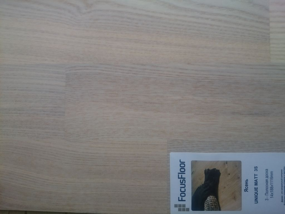 Доска паркетная Focus Floor Smart Ясень Юник 3-х полосный замковое соединение