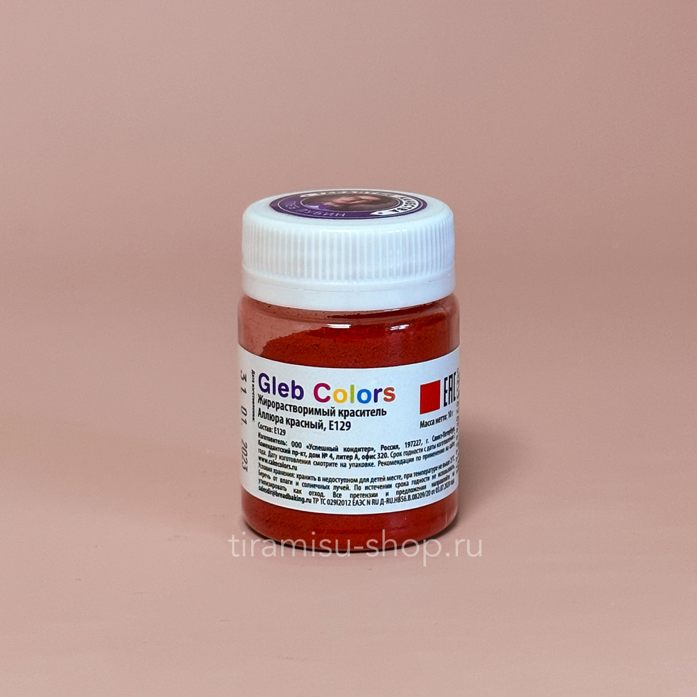 ВОДОрастворимый сухой краситель «Аллюра красный» Gleb Colors, 10 г