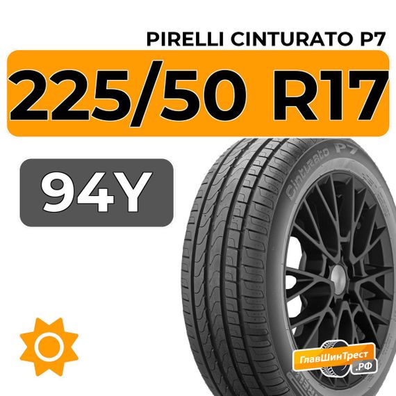 Pirelli Cinturato P7 225/50 R17 94Y