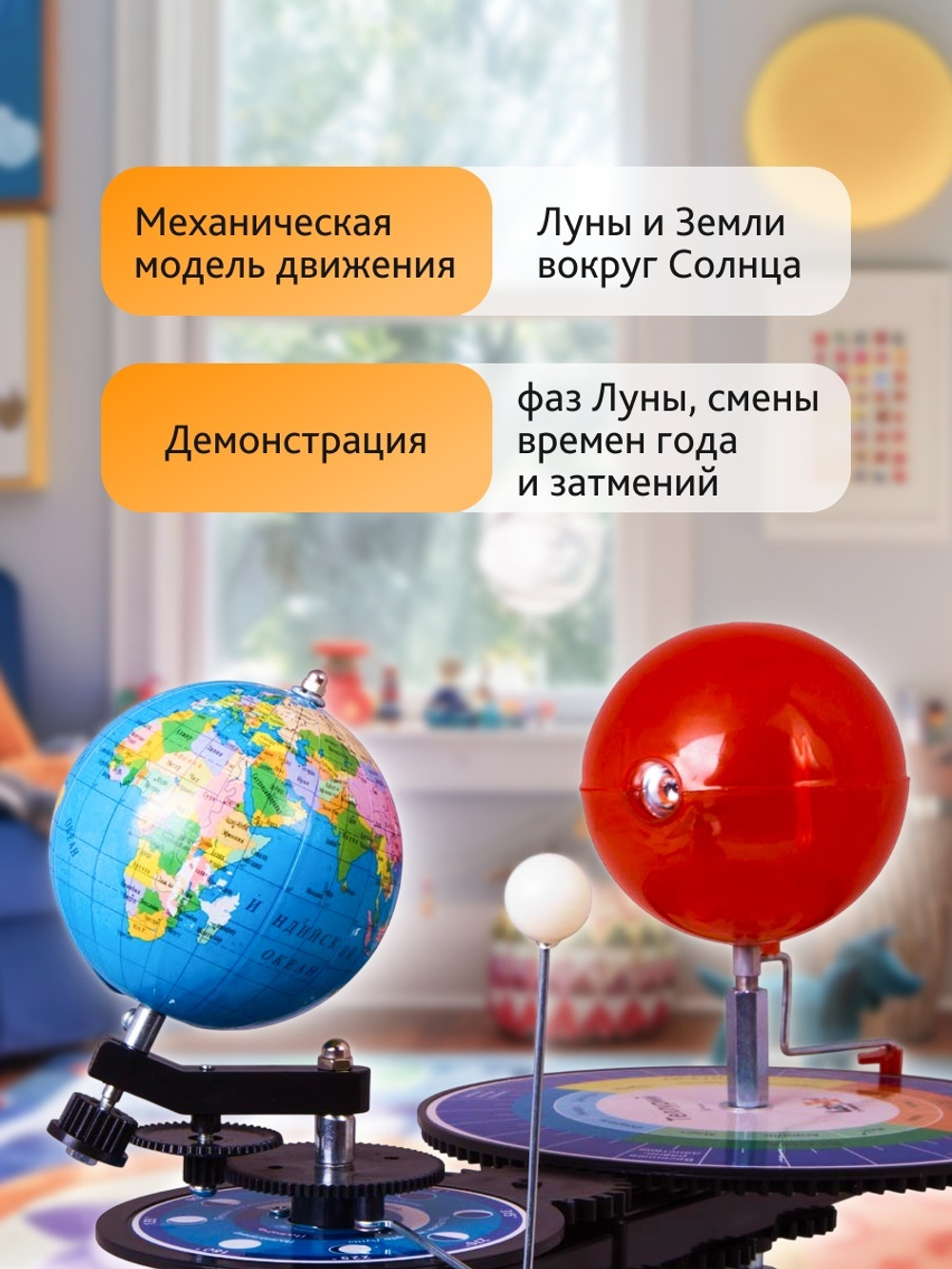 Теллурий Levenhuk LabZZ