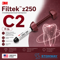 Filtek z250 C2 (4гр.) Филтек Зет 250 С2 шпр., пломбировочный материал, 6020C2