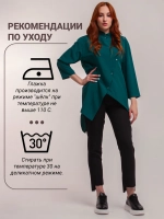 Рубашка китель для колористов устойчивая к порошку