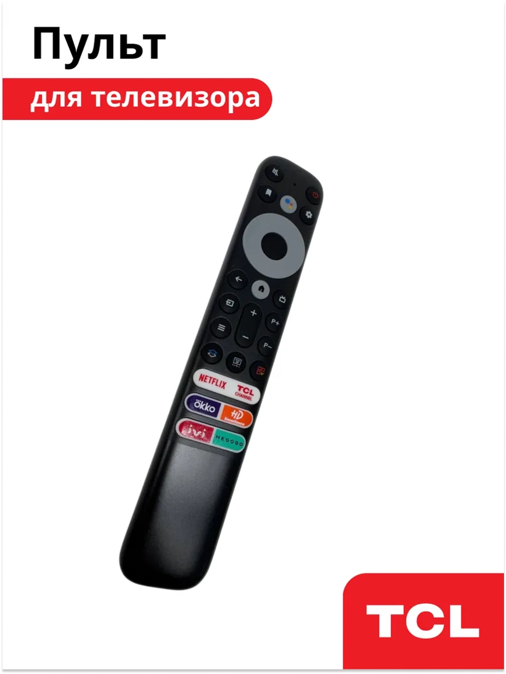 Пульт ДУ мод. RC902V FMR5 для ТВ TCL (21001-000030-TCL) SP20313 SP20313