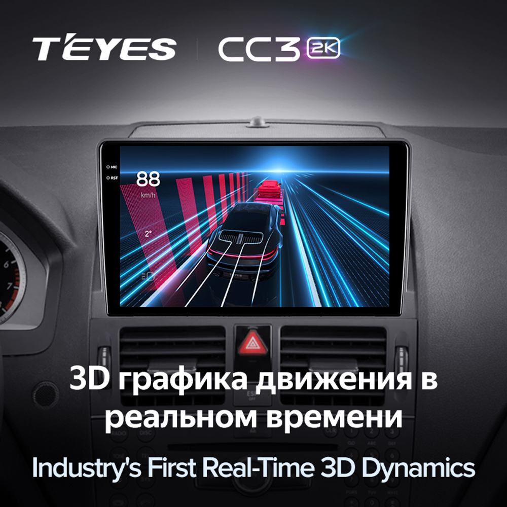 Teyes CC3 2K 9"для Mercedes-Benz С-Class 3 2006-2011