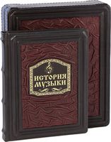Музыканту