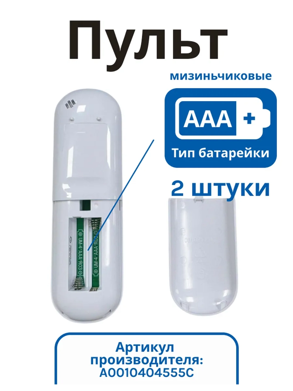 Оригинальный пульт дистанционного управления YR-HFA с ЖК-дисплеем для настенных кондиционеров и сплит-систем Haier, HEC, Candy, Ecoletta A0010404555C (YR-HFA, ПУЛК071А, A0010404555J, 0010404555D, AS07TL4HRA, AS09TL4HRA, AS20HPL1HRA, AS25NHPHRA)