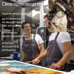 "В детскую" 40х80 1 шт.