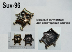 Подвеска. Кот-потеряхин