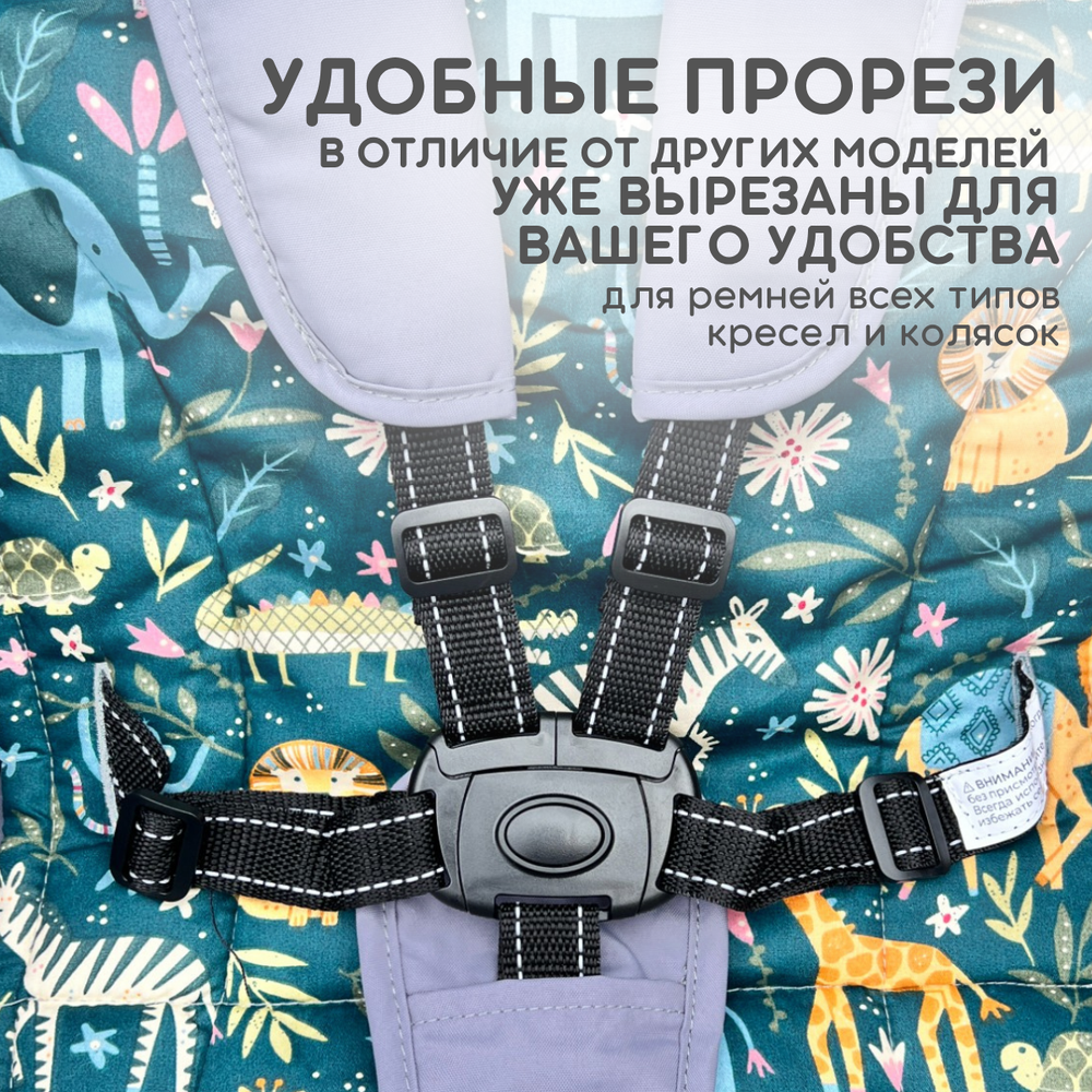 Матрас в коляску двухсторонний детский из муслина