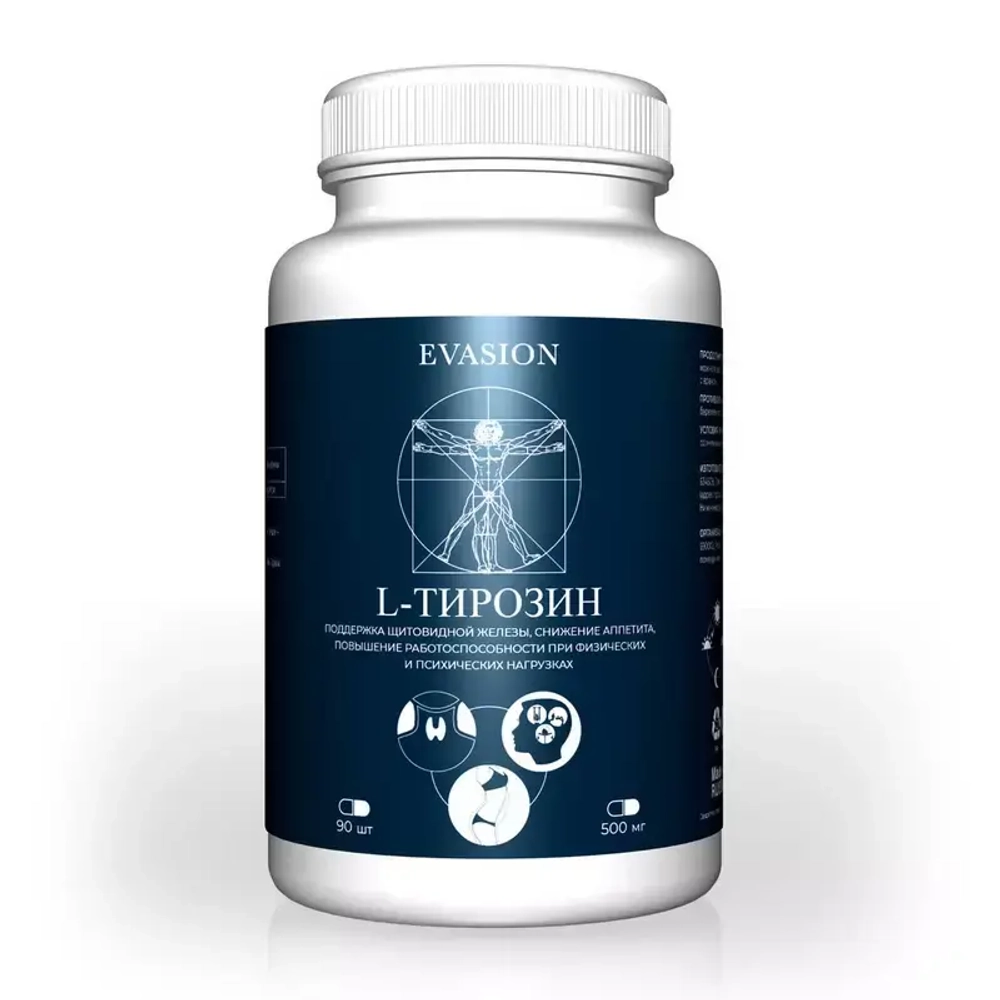 L-Тирозин Evasion