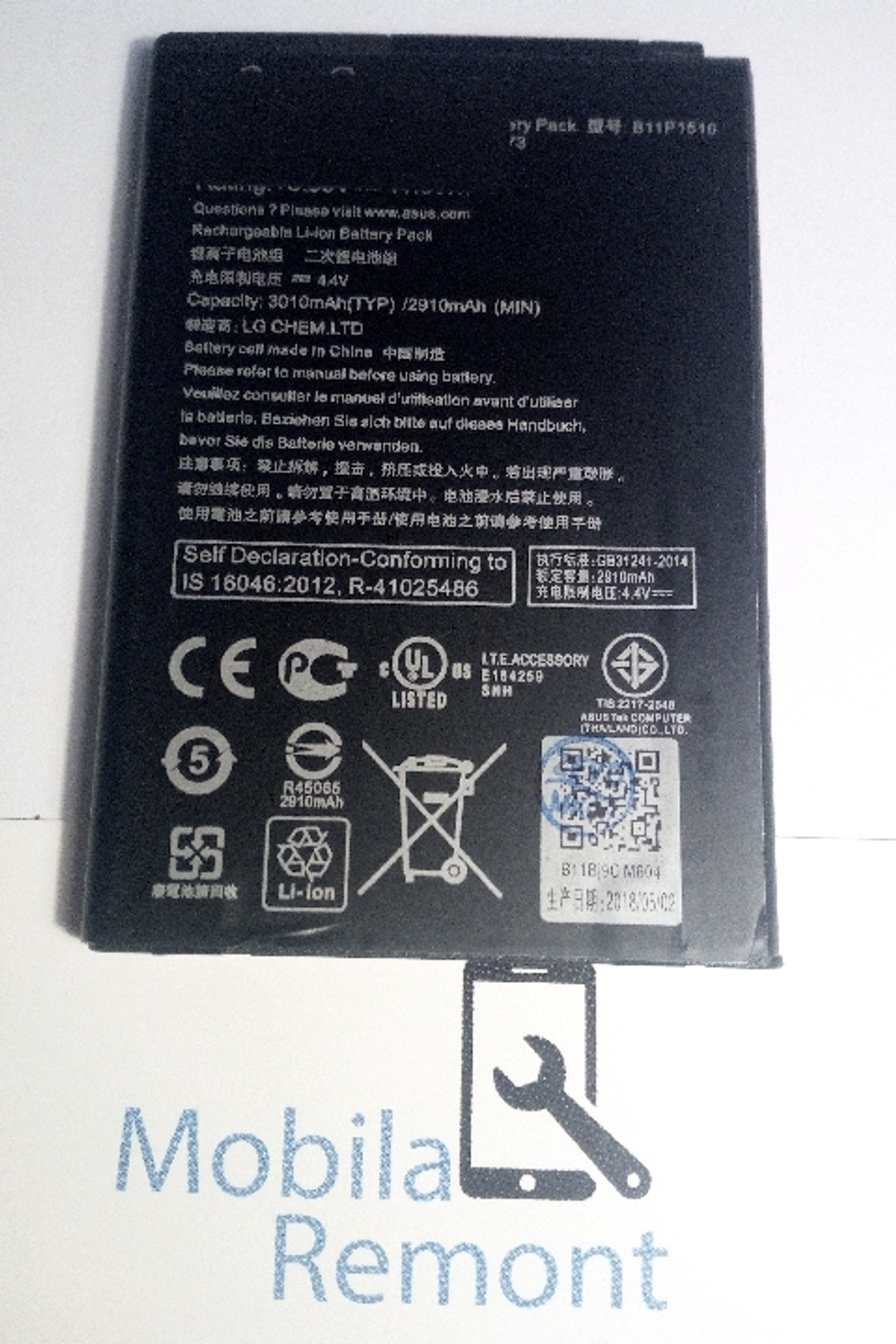 Аккумулятор для Asus B11P1510 (ZB551KL/ZenFone Go)