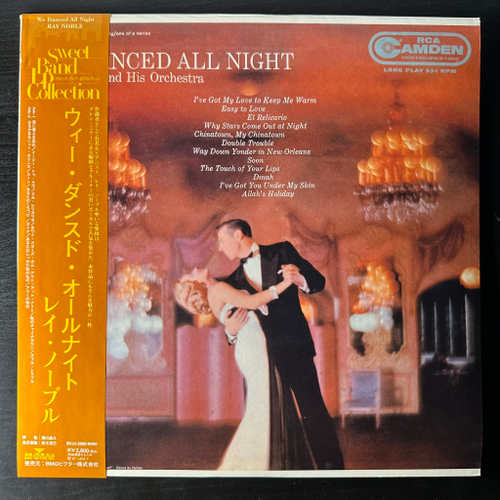 Ray Noble And His Orchestra ‎– We Danced All Night (Япония 1997г.)