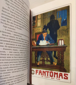 Фантомас. Жюв против Фантомаса. Фантомас. Том 1
