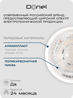 Светодиодная лампа 9Вт,  MR16,  220В,  GU10,  4000K,  720Лм,  Ra>80,  60°,  D50хH65мм,  Dim Triac