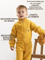 Флисовый комбинезон для детей на прохладное лето
