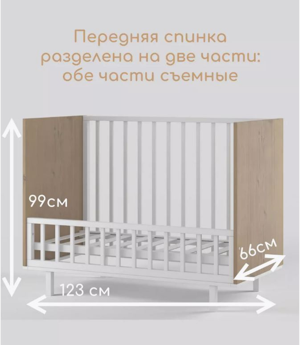 Кроватка с маятником Incanto Cambrige