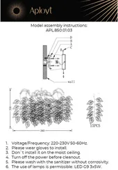 Настенный светильник Rochell APL.850.01.03 Aployt