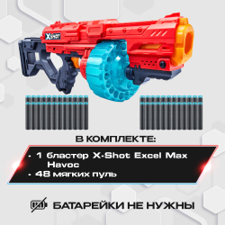 Автомат X-Shot Excel Max Havoc