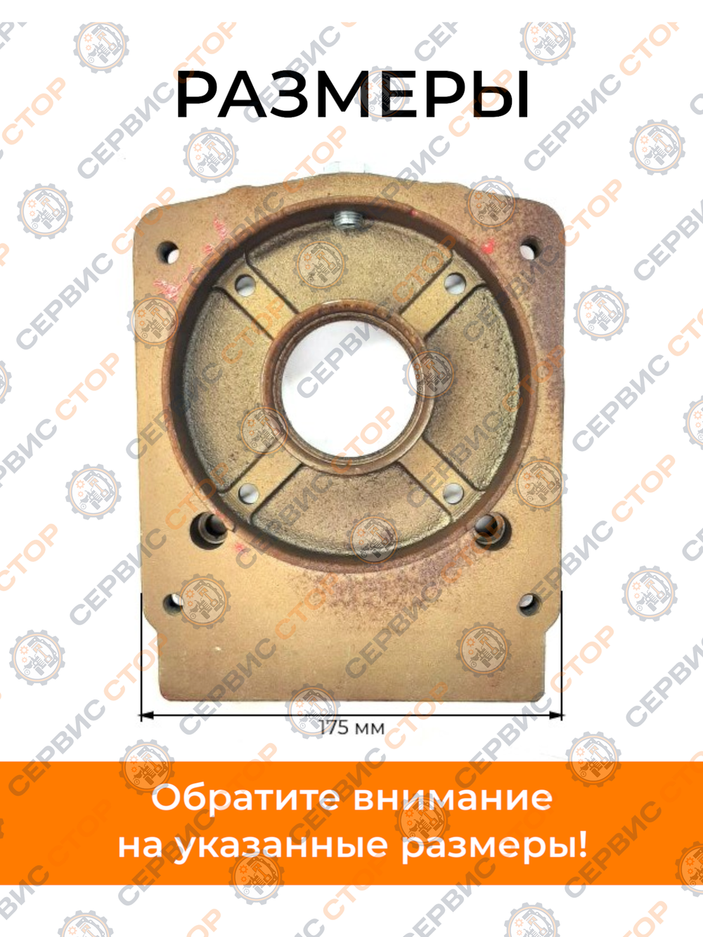 ПТ4766 (3)