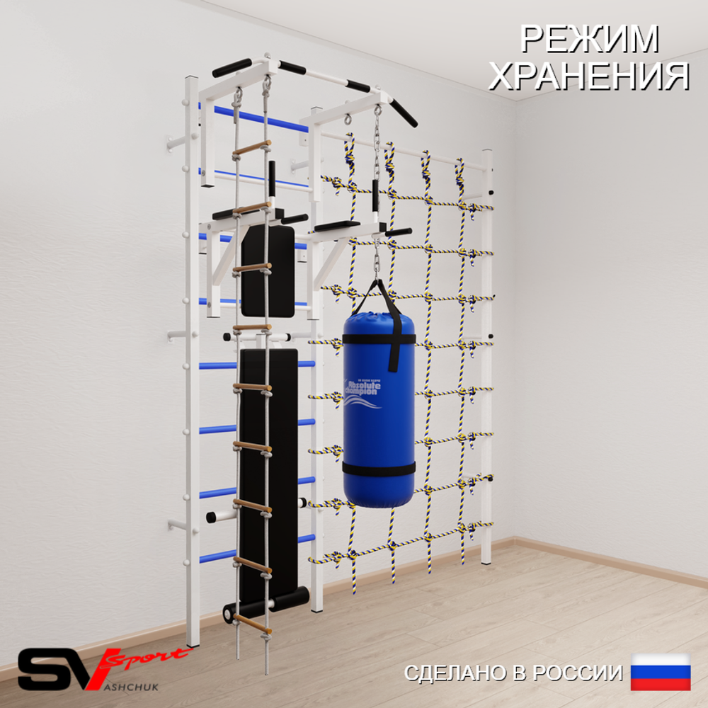 Шведская стенка Sv Sport 58210 (Турник стандарт/Брусья/Скамья/Лестница/Цепь/Мешок 15кг/Канатный лаз)