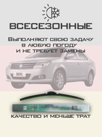 Щетки стеклоочистителя HUOYE Y8 600/450 мм на Ferrari 575MMaranelloF133 | Hook/J-Hook