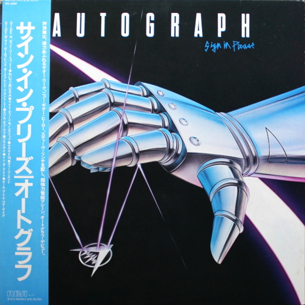 Autograph / Sign In Please (LP)