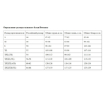 Трусы-слипы Doreanse Essentials (Размер: L) (Цвет: темно-синий)