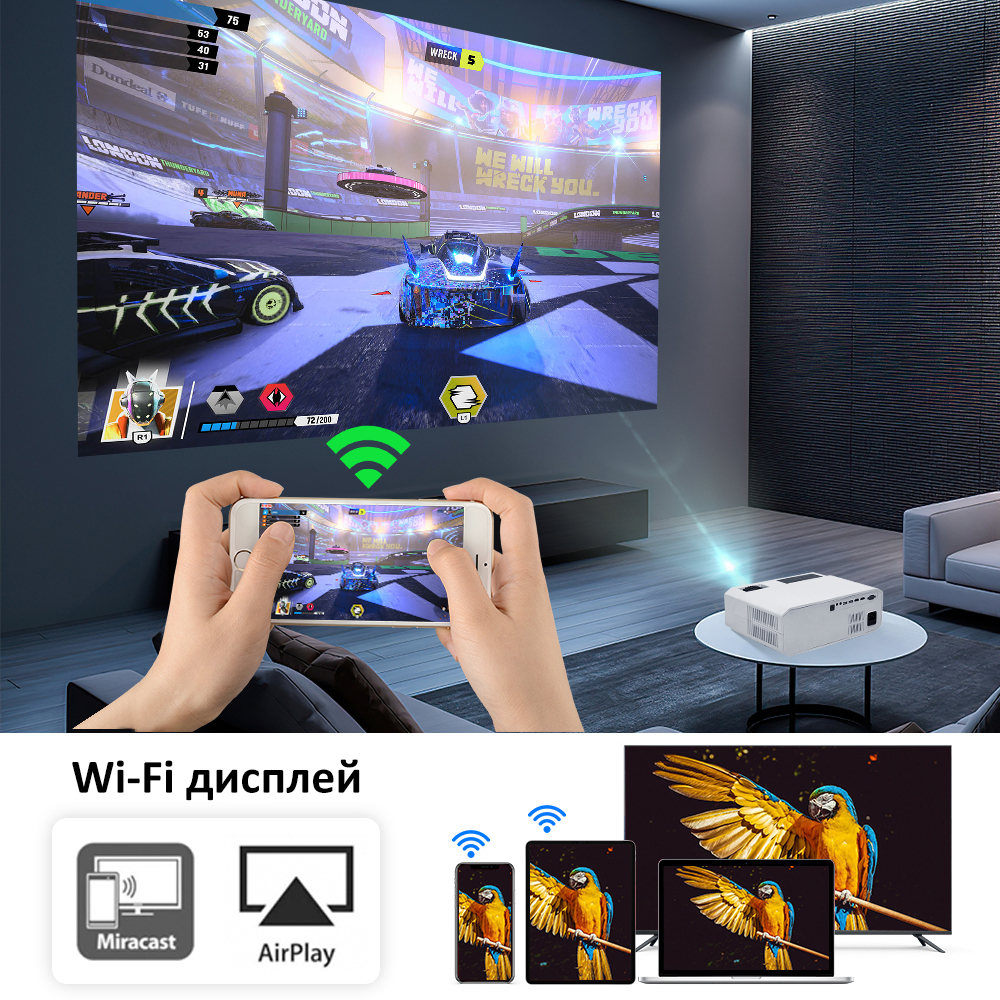 Проектор Everycom HQ9W