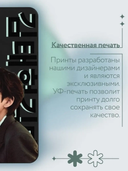 Чехол на Samsung S22 Plus