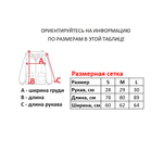 Футболка Shady Ltd.
