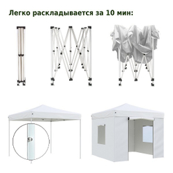 Тент-шатер быстросборный Helex 4330 3x3х3м полиэстер белый