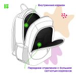 Рюкзак Berlingo U4 "Military style" 41*29,5*13см, 2 отделения, 3 кармана, эргономичная спинка